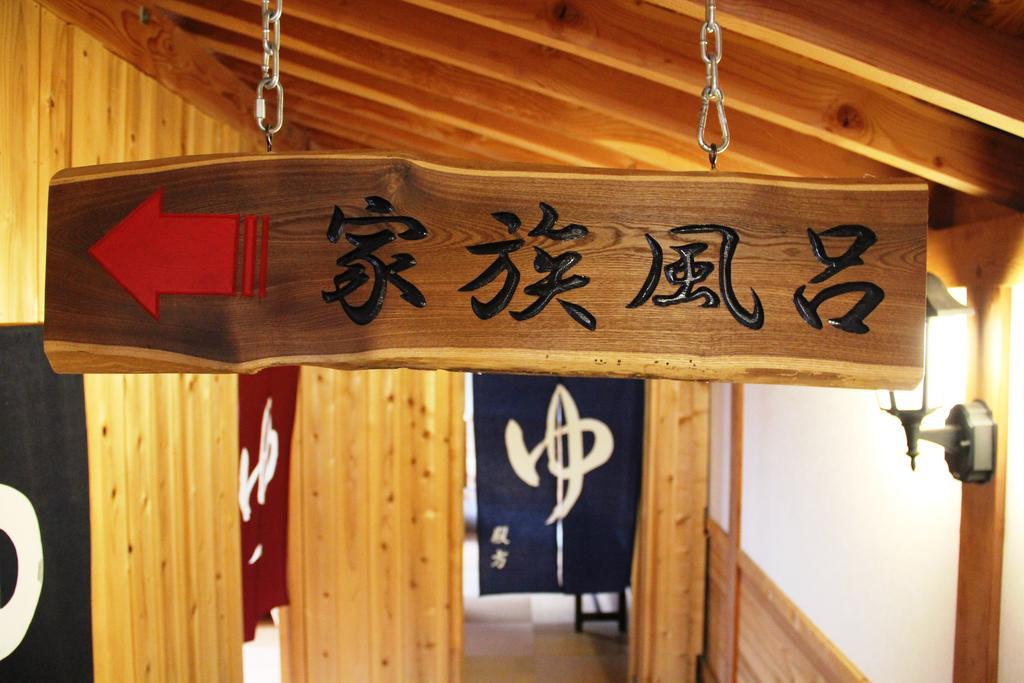 Jinkuro Hotel Takayama  Exterior photo